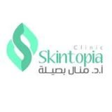 دكتورة منال بصيلة أخصائي جلدية في الشيخ زايد