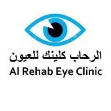 دكتور محمد شرارة أخصائى طب و جراحة العيون في الرحاب
