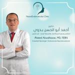 دكتور أحمد أبو الحسن أخصائي مخ واعصاب في الدقي