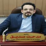 دكتور مدحت صديق أخصائي عظام في البدرشين