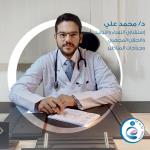 دكتور محمد على رجب أخصائي نساء وتوليد في المعادي
