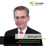 دكتور حسن حسان استشاري الأمراض الباطنية و الغدد و السكر في مدينتي