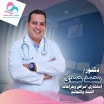 دكتور محمد حمدى