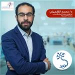 دكتور محمد الشربيني