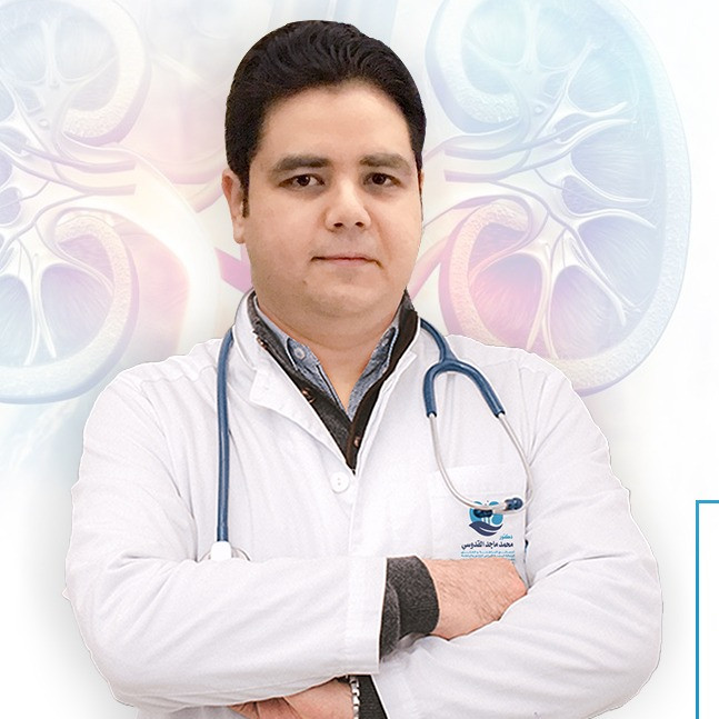 دكتور محمد ماجد القدوسي أخصائي أمراض باطنة وكلى في المنصورة