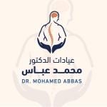 دكتور محمد عباس الاستاذ الدكتور / محمد عباس ... استاذ م. جراحة المخ والاعصاب في كليوباترا