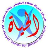 دكتور احمد علام-مركز الحياة للعلاج الطبيعي والتخسيس استشارري العلاج الطبيبعي والتغذية العلاجية في فيصل