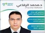 دكتور محمد الرفاعي