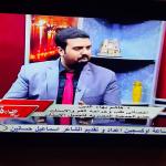هاشم بهاء الدين عمار اخصائي طب وجراحه الفم والاسنان في سيدي جابر