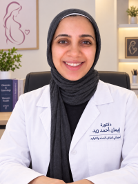 اخصائي امراض النساء والتوليد والحقن المجهري والتجميل الانثوي