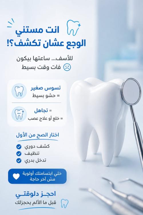 عروض التركيبات