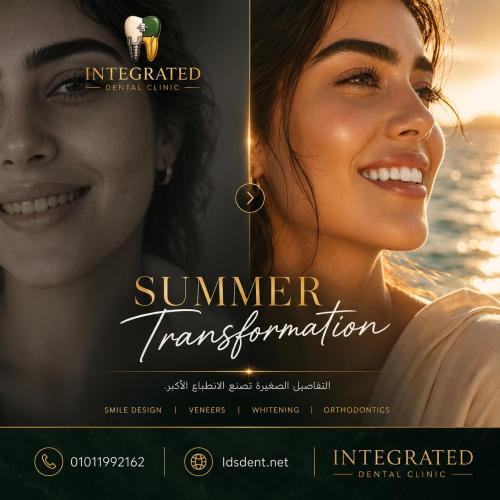 تبييض الاسنان