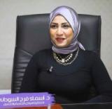 دكتورة اسماء فرج السوداني استشاري امراض جلدية وتناسلية في مصر الجديدة