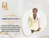 دكتور ال محمد عبد النبي إستشاري التغذية العلاجية و السمنه و النحافه في القبارى