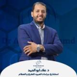دكتور علاء ابو الحمد استشاري ومدرس جراحة عمود فقري في ميدان الجيزة