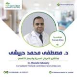دكتور د. مصطفى محمد حبيشى إستشاري الأمراض الصدرية والجهاز التنفسي في الزمالك