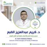 دكتور كريم عبدالعزيز الضبع مدرس جراحه المخ والأعصاب بكلية طب القصر العيني في الزمالك
