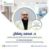 دكتور محمد رمضان مدرس وإستشاري أمراض الباطنة العامة والجهاز الهضمي والكبد في الزمالك