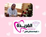 دكتورة شيماء مصطفي الفقي أخصائي اسنان في المنصورة