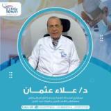 دكتور علاء عثمان استشارى الجراحة العامة وجراحة الاورام والمناظير.مستشفى القصر في حدائق الاهرام