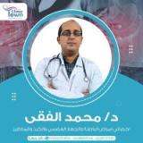 دكتور محمد الفقى اخصائى امراض الباطنة والجهاز الهضمى والكبد والمناظير في حدائق الاهرام