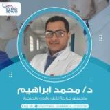 دكتور محمد ابراهيم اخصائى جراحة الانف والاذن والحنجرة في حدائق الاهرام