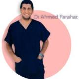 دكتور أحمد فرحات