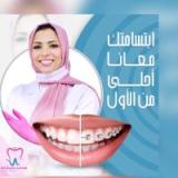 دكتورة ولاء صلاح عبدالعزيز جمال الدين استشارى تقويم الاسنان ،زمالة بريطانية بتقويم الاسنان تركيبات في بنها
