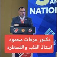 استاذ مساعد واستشاري اول أمراض القلب والايكو والصدر والباطنه
والحالات الحرجة.