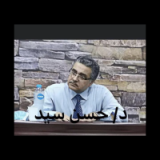 دكتور حسن سيد استشارى امراض قلب في ميدان الجيزة