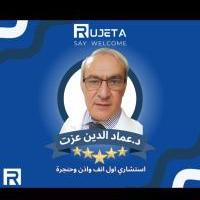 استشاري وكبير اطباء جراحات اللوز .وتوقيع طبله..تقويم الحاجز الانفي وتصغير غضاريف الانف بالمنظار