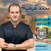 استشاري جراحة جهاز هضمي ومناظير 
جراحة السمنة المفرطة والمناظير المتقدمة
جراحات أورام البنكرياس والقنوات المرارية