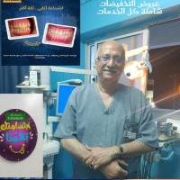 استشاري تركيبات صناعية وعلاج الجذور