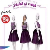استشارى الصحة العامة و التغذية العلاجية و علاج السمنة والنحافة