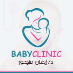 مركز دكتور ايمان منصور للأطفال وحديثى الولاده (Baby clinic)
حضانات للأطفال المبتسرين، أجهزة تنفس صناعي، علاج صفراء حديثي الولادة، نقل الطفل من مكان الولادة حتى الحضانه، استقبال طوارئ أطفال وحضانات على مدى 24ساعه
..عنايه مركزه أطفال... قسم داخلى للاطفال