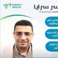 دكتور ياسر سرايا استاذ مساعد واستشاري اول امراض النساء والتوليد في مصر الجديدة