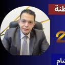 دكتور محمد هشام استشاري الباطنه وجهااز هضمي ومناظير في مصر الجديدة