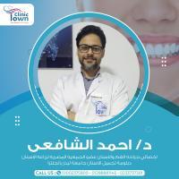 اخصائى جراحة الفم والأسنان عضو الجمعية المصرية لزراعة الاسنان دبلومة تجميل الاسنان جامعة ليدز بانجلترا