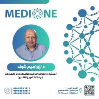 استشاري الجراحة العامة و جراحة الاورام و المناظير (جراحات الشرج و الناصور)