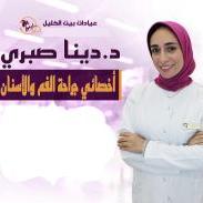 أخصائي طب و جراحة الفم و الاسنان