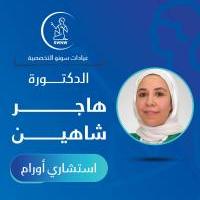 استشاري أورام و أمراض الدم و المناعة بكلية الطب جامعة القاهرة / معهد الاورام