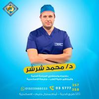 تخصصات جهاز هضمي وكبد ومناظير