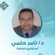 استشاري باطنة وجهاز هضمي وكبد
