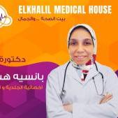 أخصائية الجلدية و التجميل