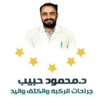 استشارى جراحة العظام