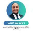 استشاري الباطنه العامه و الجهاز الهضمي و المناظير و متابعه امراض الضغط و السكر