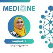 استشاري امراض النساء و التوليد و العقم-القصر العيني-جامعة القاهرة