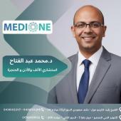 استشاري الأنف و الأذن و الحنجرة