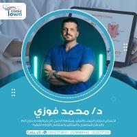 اخصائى النساء والتوليد والمناظير النسائية وعلاج العقم والحقن المجهرى