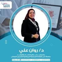 اخصائي امراض النساء والتوليد